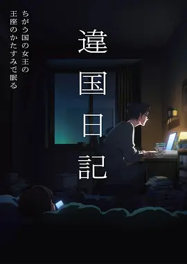 食梦少年 国漫治愈番全集在线观看