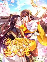 声浪计划榜单缩略图